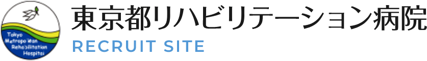 東京都リハビリテーション病院